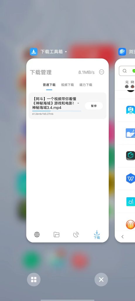 下载工具箱 v3.2 解锁版 (多协议链接多平台视频下载器)