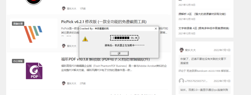 iMyFone D v6.1.0  解锁版 (用于苹果设备数据恢复软件)