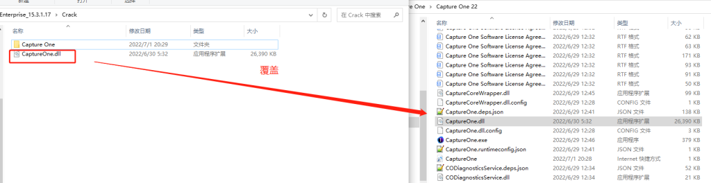 Capture One v15.3.1.17 激活版 (相片图片后期处理编辑软件)