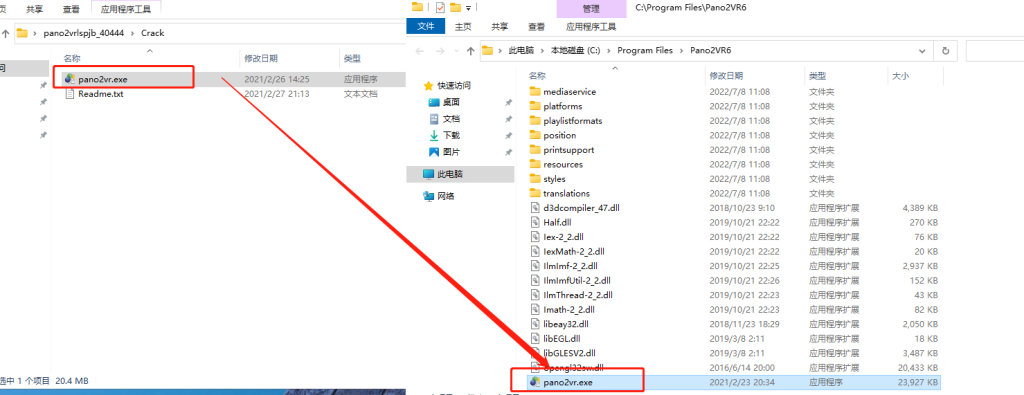 Pano2VR 6.1.11 解锁版 (知名虚拟全景制作转换软件)