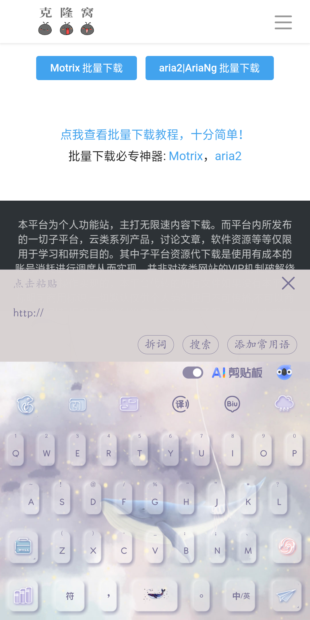 为什么有的文件解析出来只能复制http://没有完整连接
