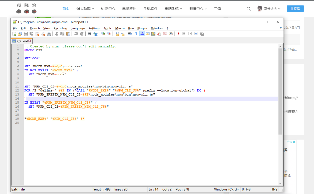 Notepad++ v8.4.3 官方版 (简单方便的文本编辑器)