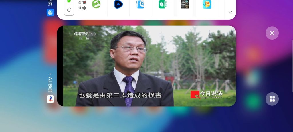 超级ITV v5.1.2 修改版  (频道丰富的电视播放应用)