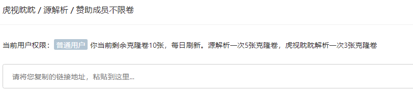 源解析不出来了    为啥呀