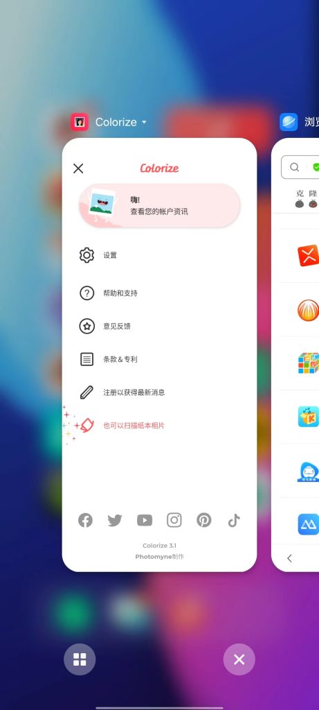 Colorize v3.1 解锁版 (强大的AI自动上色灰白图片处理软件)