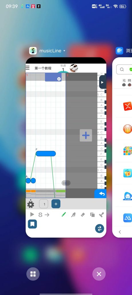 MusicLine Pro v8.14.9 解锁版 (上百种乐器作曲神器)
