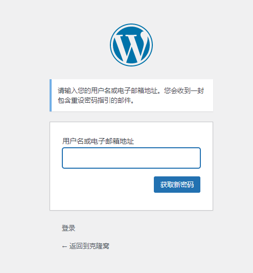 站点使用邮箱和密码登录方式（非官方，请管理员及时处理）