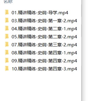 百度二代规则是否缺失