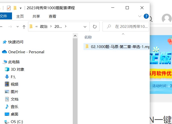 2022080122334357