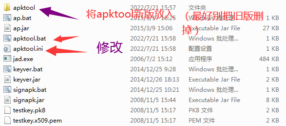 AndroidKiller如何使用