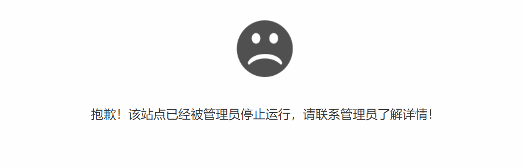网站打不开A区代下都用不了