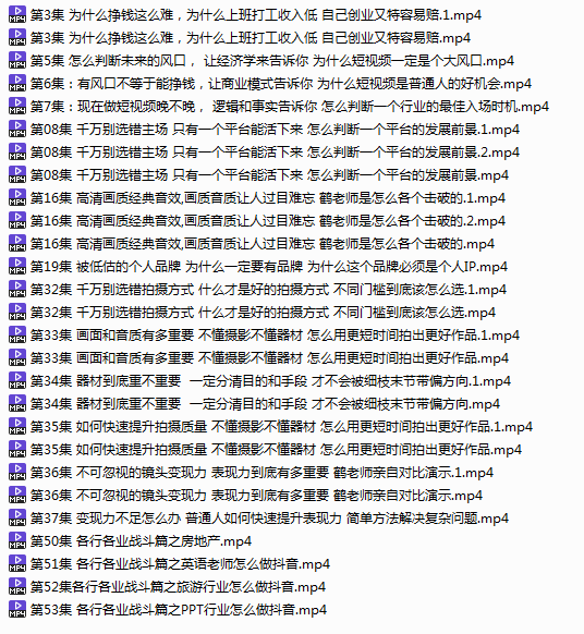 百度网盘解析后Motrix无法下载全部所选文件，并且某些文件重复下载
