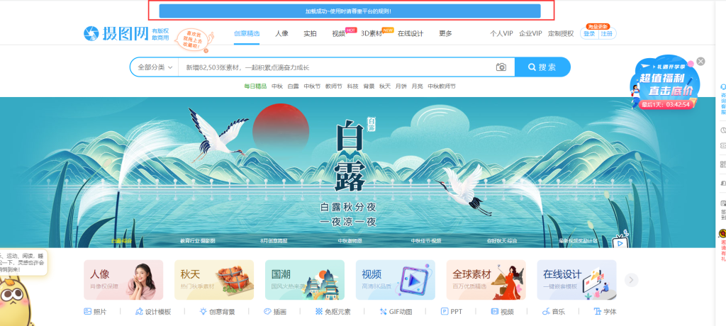 克隆窝功能插件 官方版 (更多强大的领域功能)