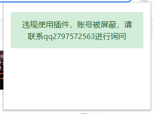 克隆窝功能插件 官方版 (更多强大的领域功能)