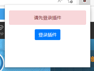 克隆窝功能插件 官方版 (更多强大的领域功能)