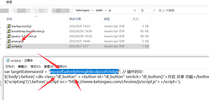克隆窝功能插件 官方版 (更多强大的领域功能)
