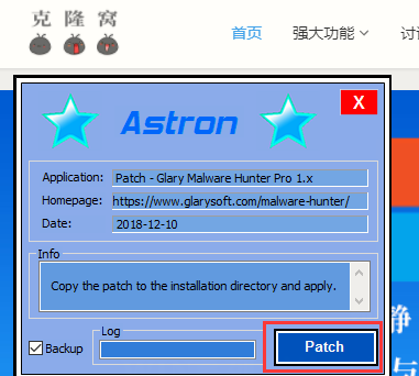 Glary Malware Hunter v1.155 解锁版  (检测恶意文件的病毒查杀软件)