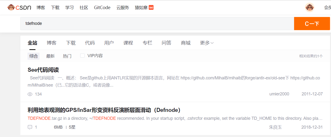 请大大帮忙下一个文件