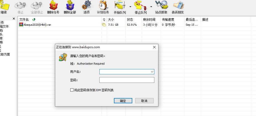 下载之中，突然出现这个问题，要怎么处理，请问？