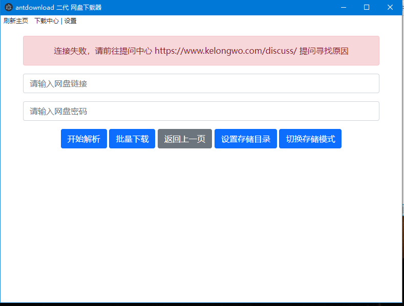 请问窝大，这个怎么解决啊