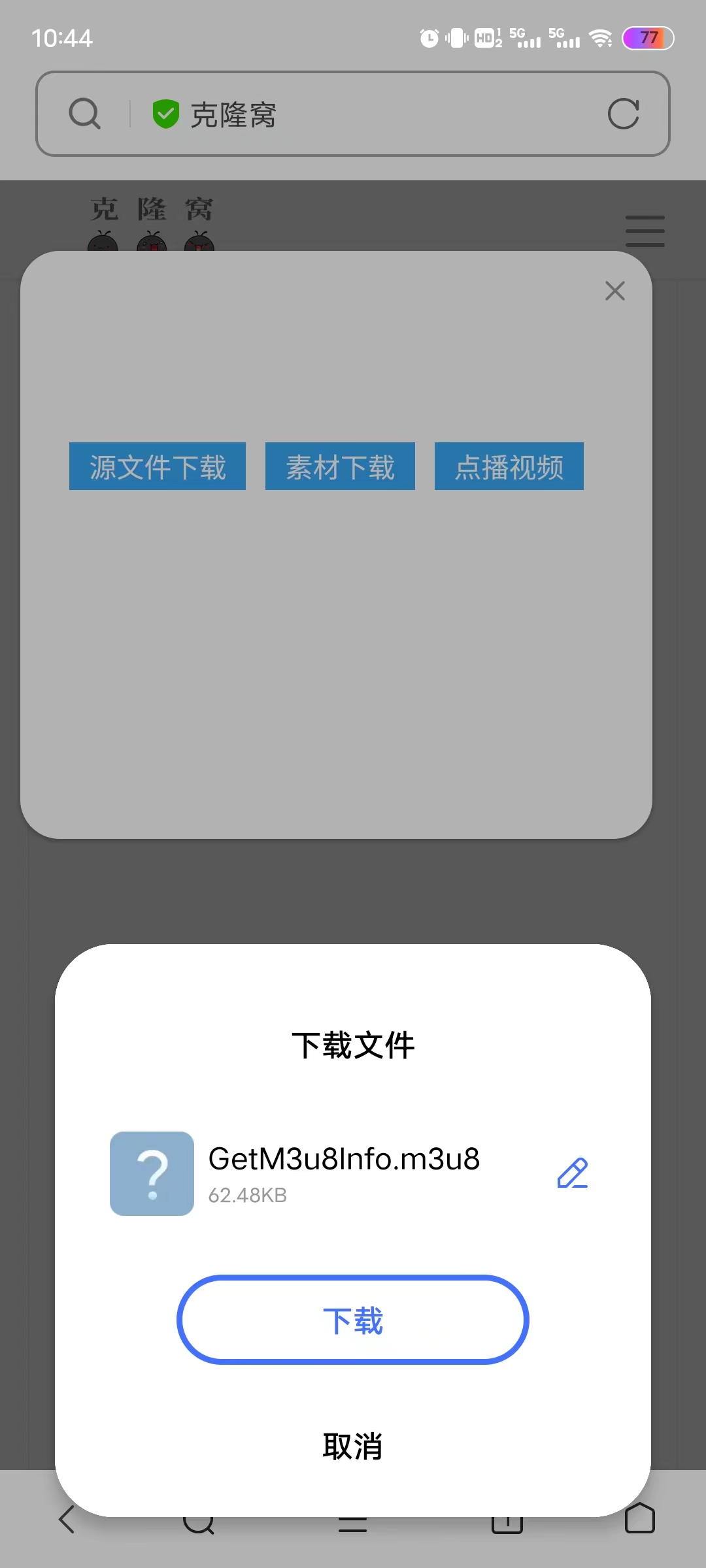 hk网视频用手机怎么看或者换格式