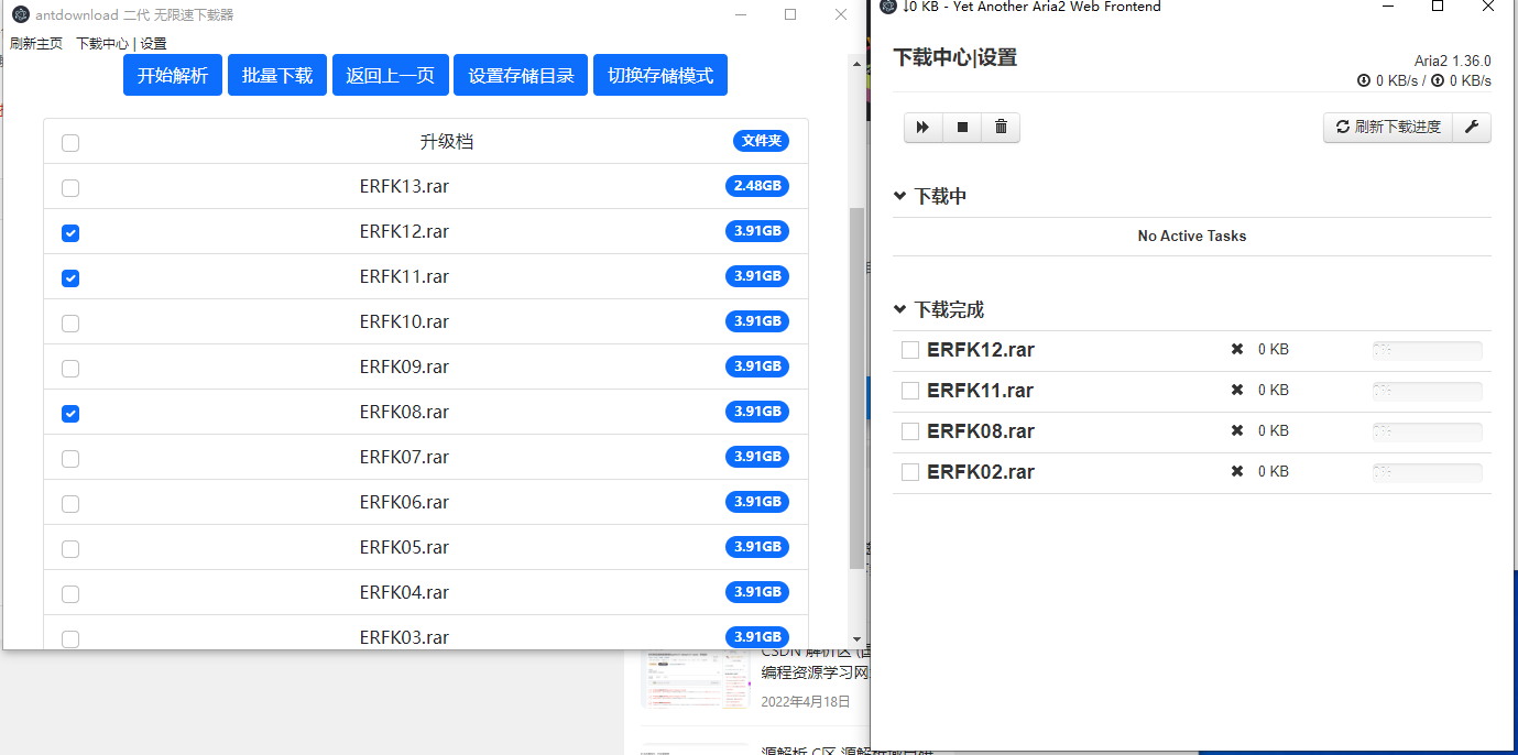 为啥这几个包下载不了呢？最新的1.0.4版本