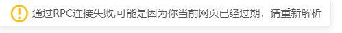 motrix下载有问题，求解