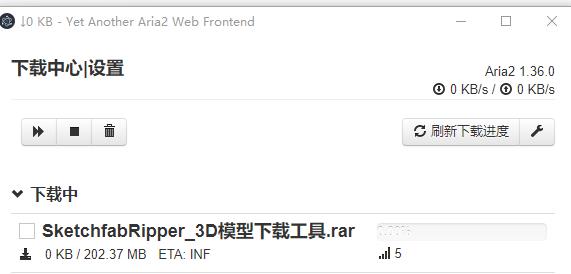 antdownload二代下载之后进度一直为零