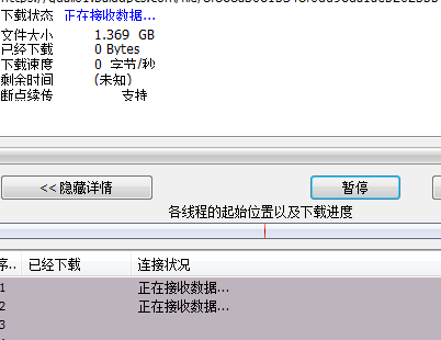 百度解析网页版 一直正在连接