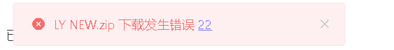 motrix 下载显示错误