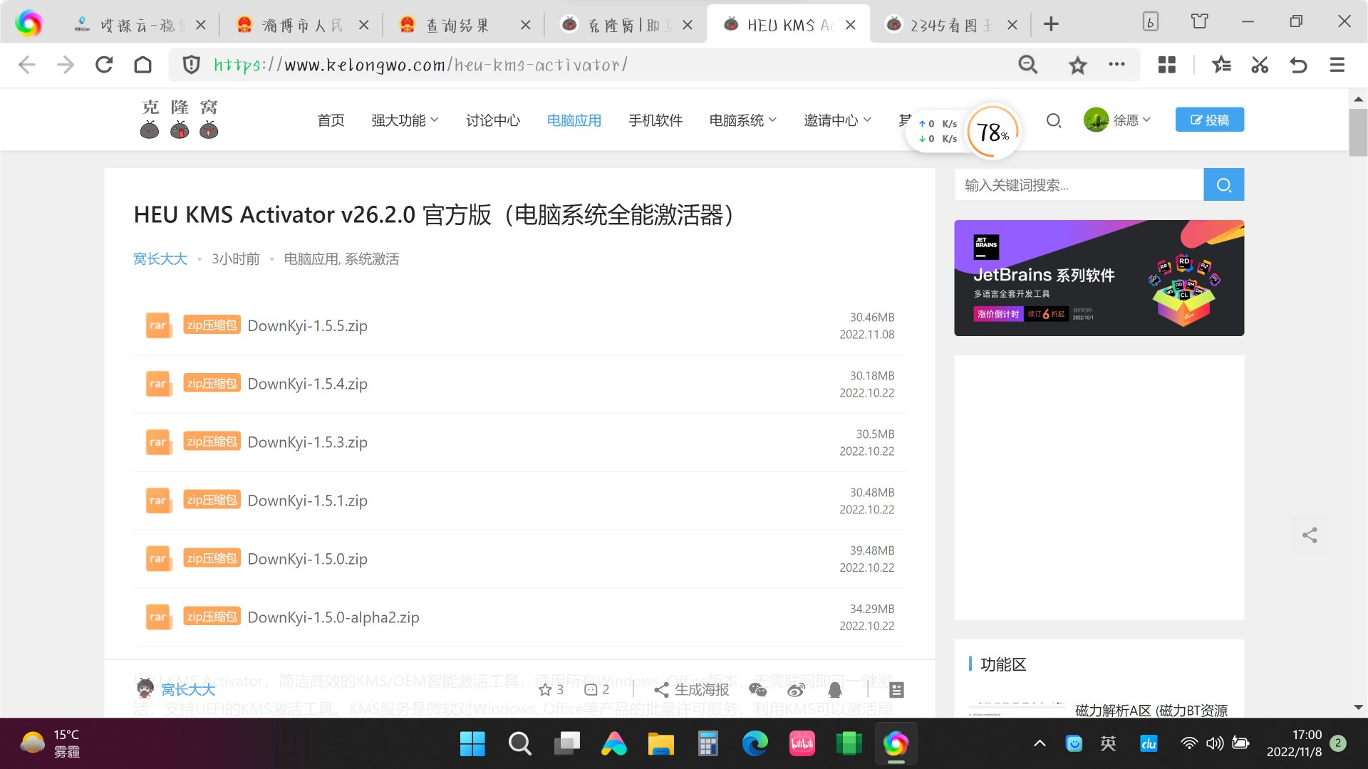 窝长大大手滑啦~