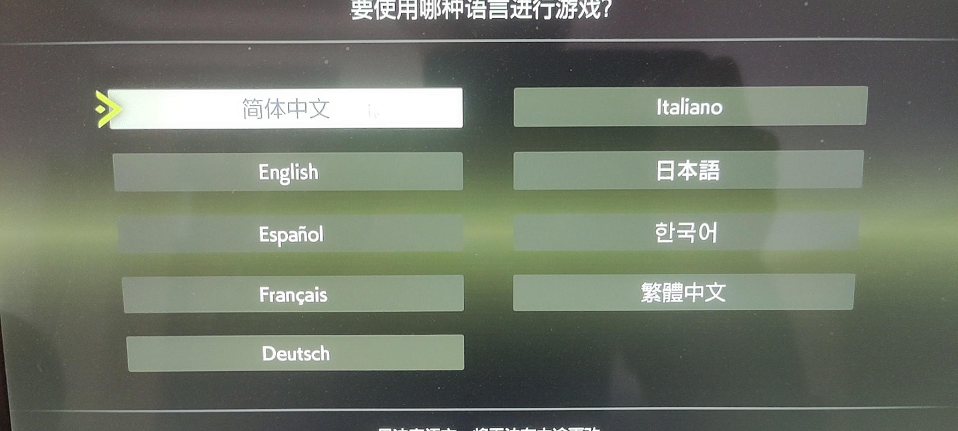 宝可梦阿尔宙斯游戏不能正常操作