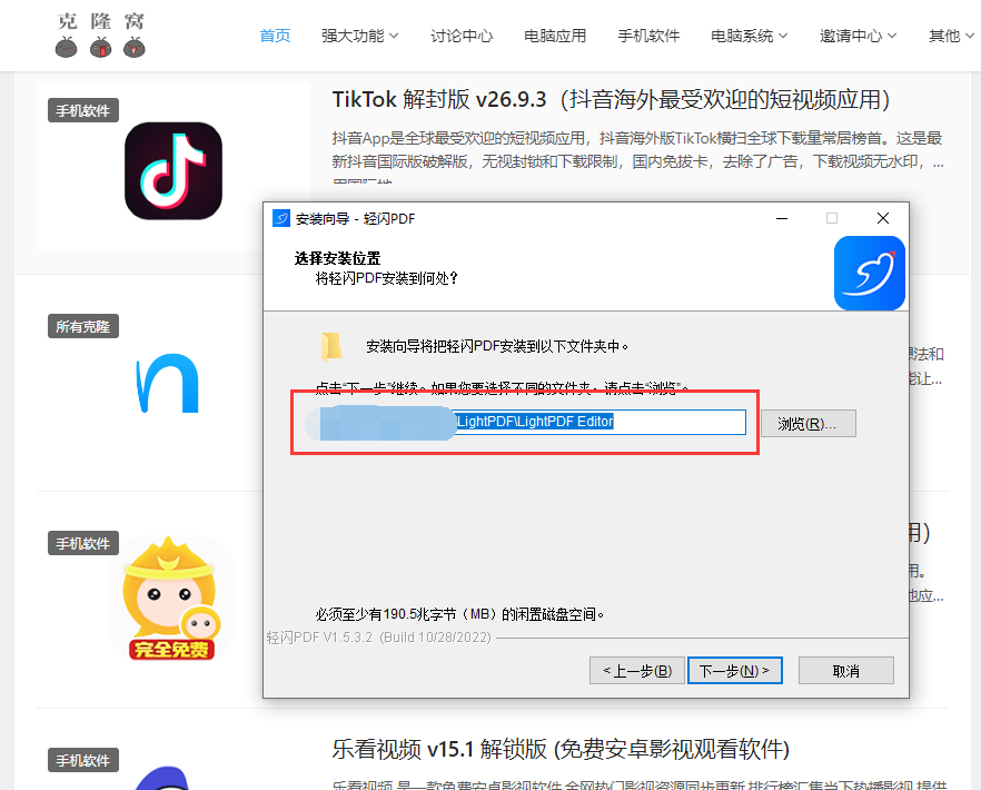 轻闪PDF v2.14.9.3  解锁版 (全能PDF转换器)