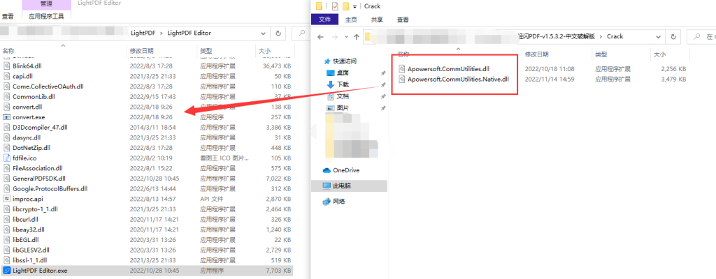 轻闪PDF v2.14.9.3  解锁版 (全能PDF转换器)