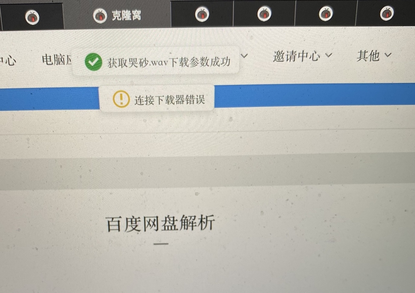 2022111905214830