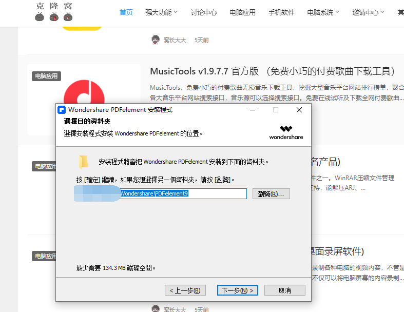万兴PDF v11.2.0 激活版 （国产全能PDF编辑神器）
