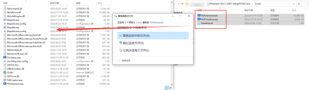 万兴PDF v11.2.0 激活版 （国产全能PDF编辑神器）