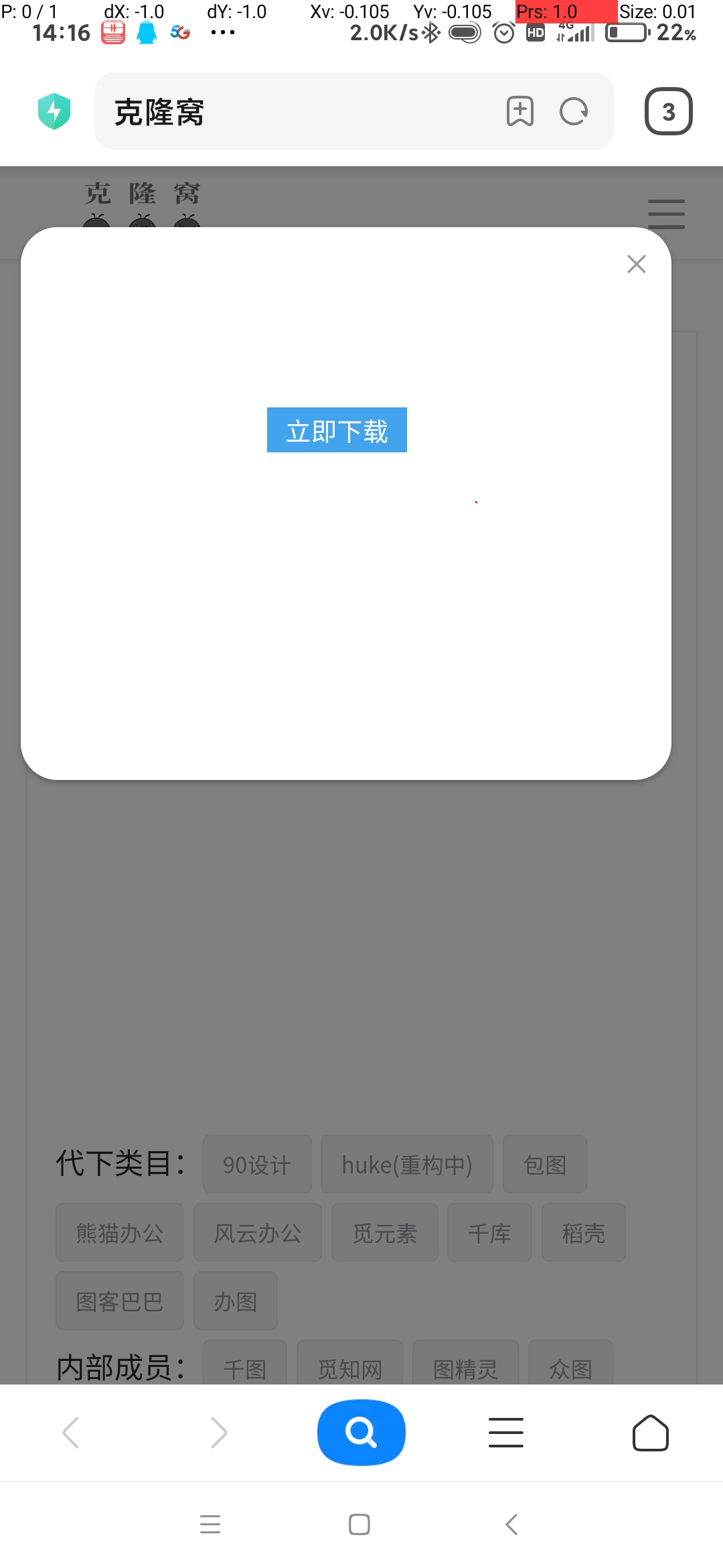 代下功能区解析下载不了了