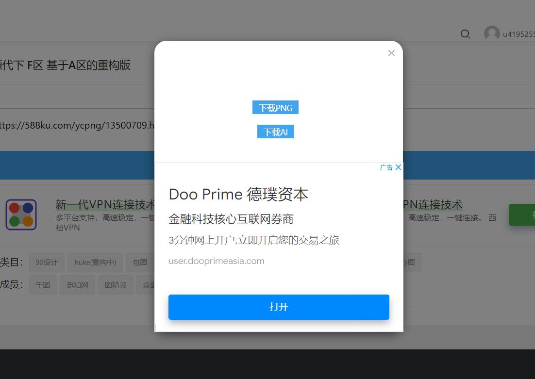 窝长，解析成功了，但是点击下载之后没反应