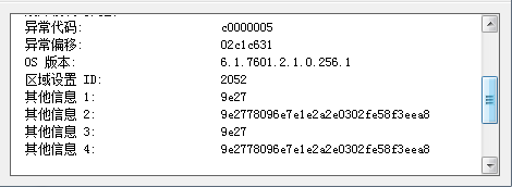2022121320112783