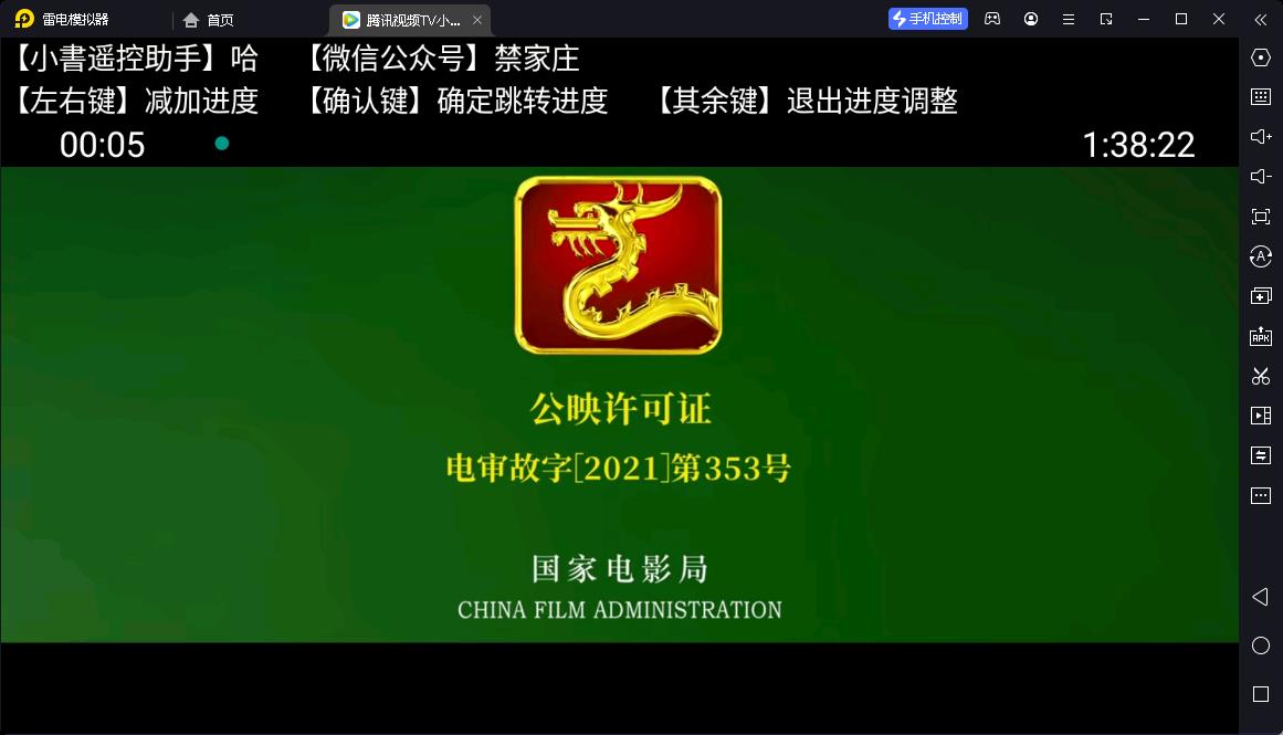2022121509454275