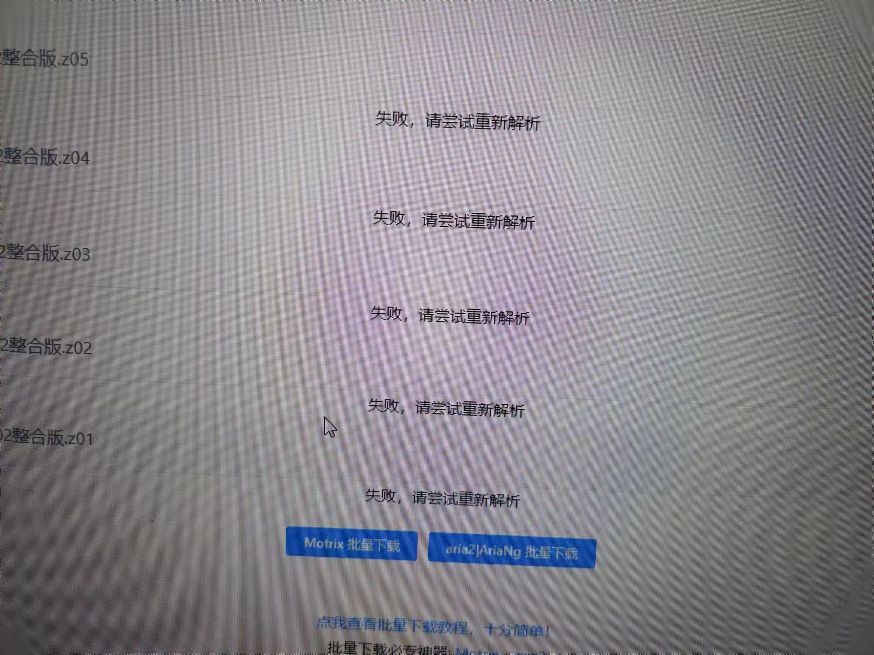 2022121617430549
