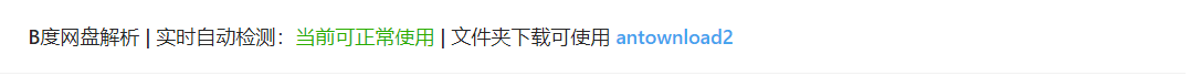 解析问题反馈 盘解 错误19