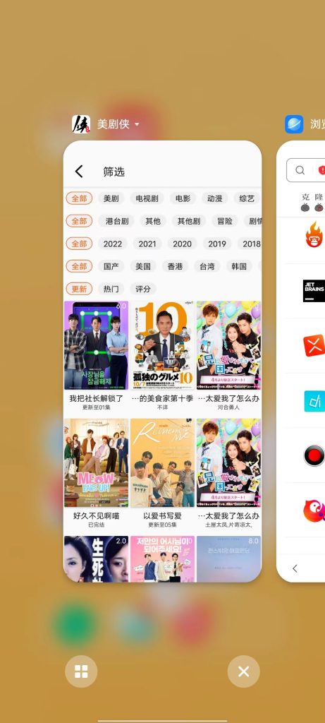 美剧侠 v2.2.4.0 修改版 (免费美剧类影视播放器)