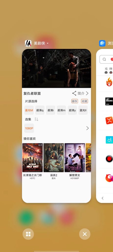美剧侠 v2.2.4.0 修改版 (免费美剧类影视播放器)