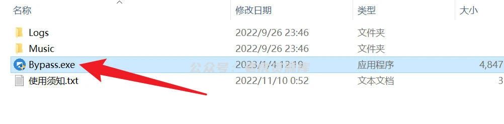 超强神器！免激活！已免费稳定九年！！！抢票工具