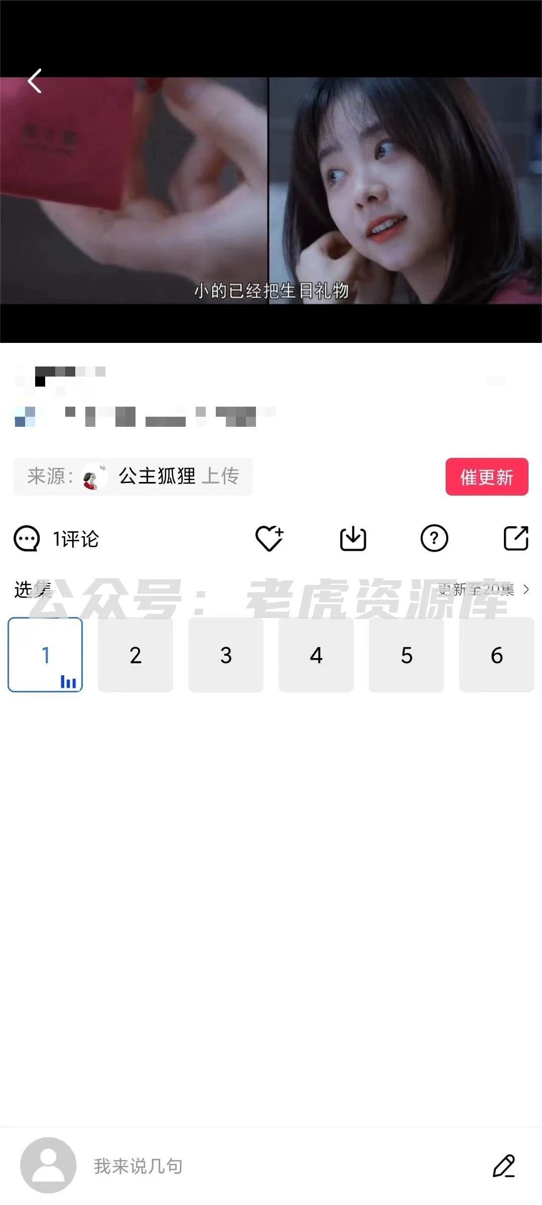 2023010512493190