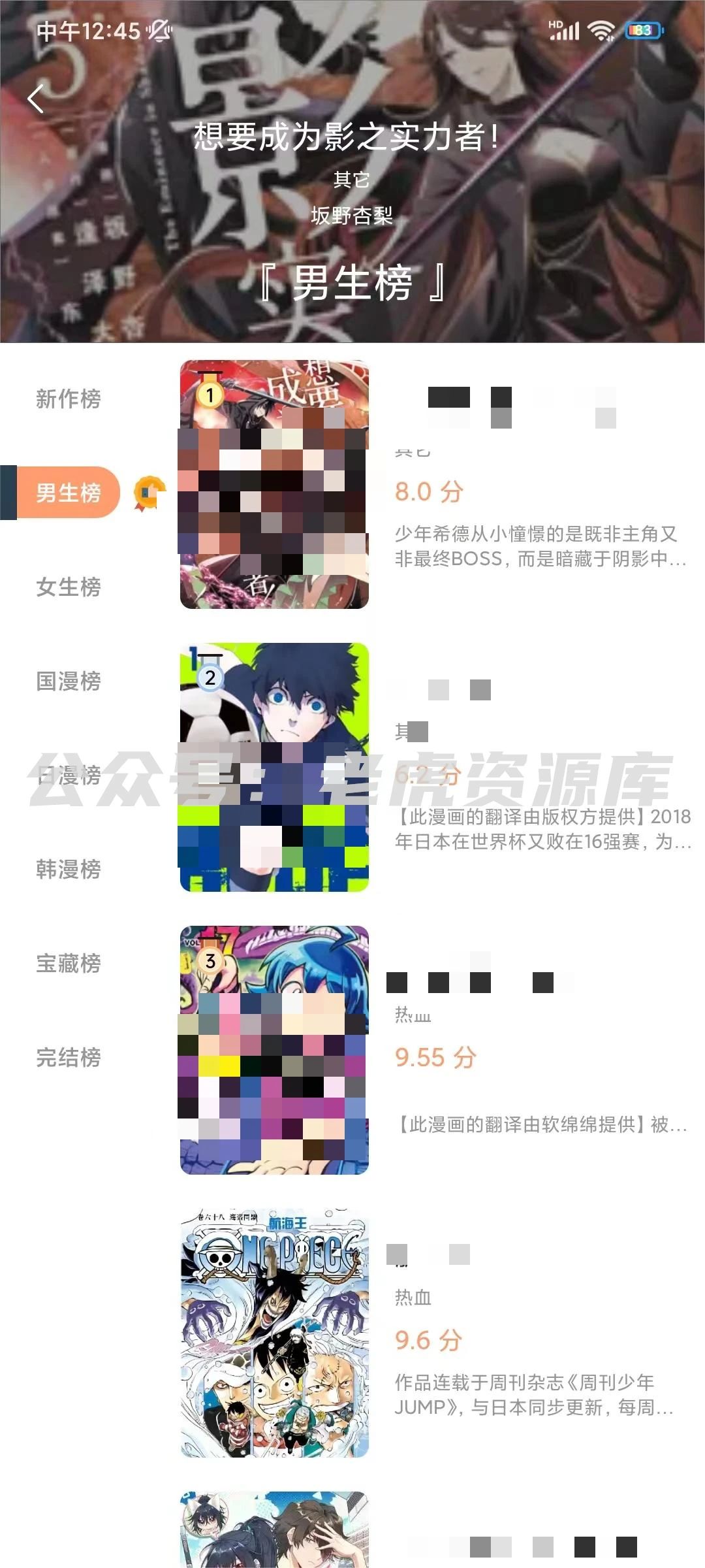 低调！已解锁超清画质！完美！！！