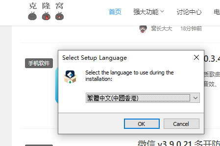 Wondershare Recoverit v12.0.31.5 激活版 (强大的数据恢复软件)
