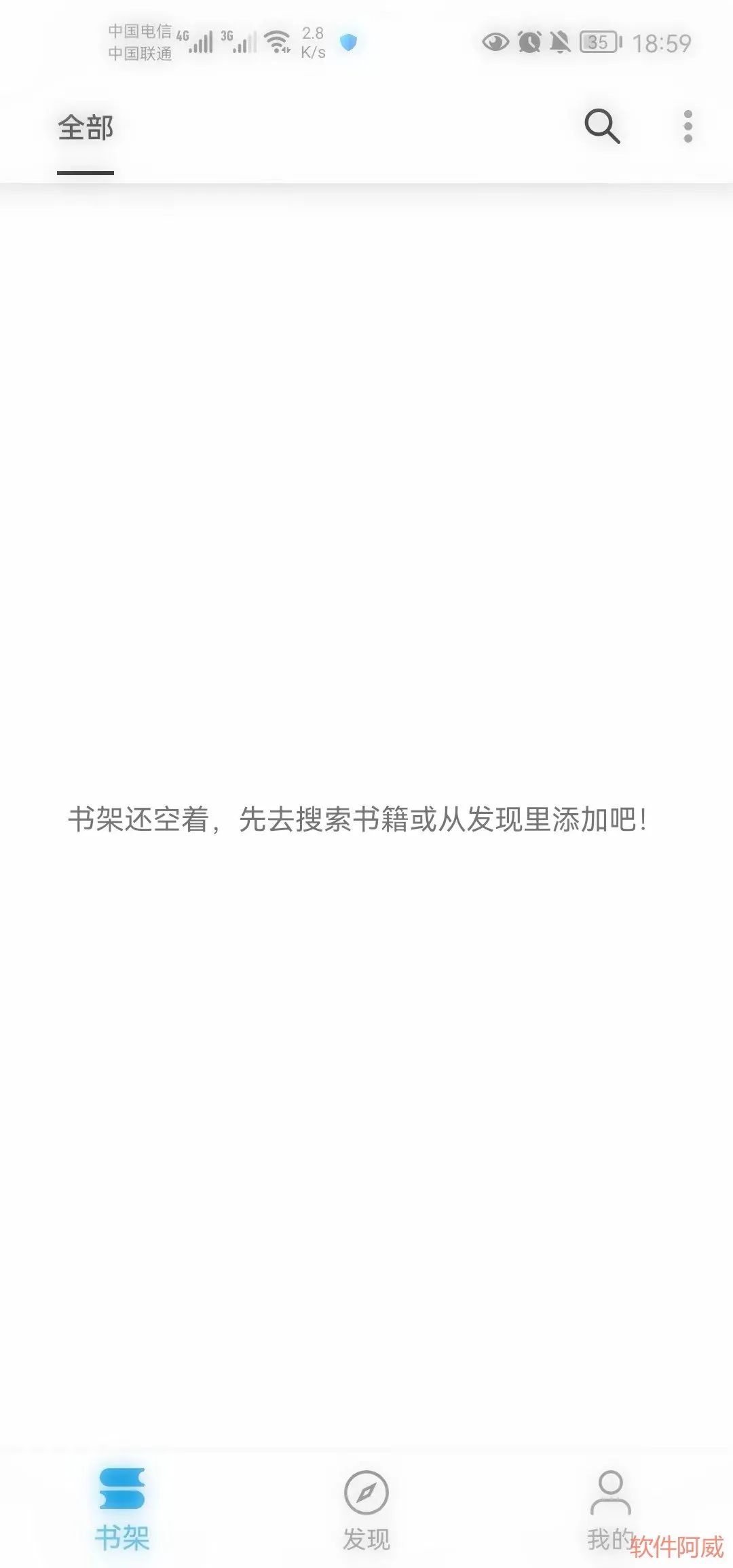集小说、听书、漫画于一体！700+站点